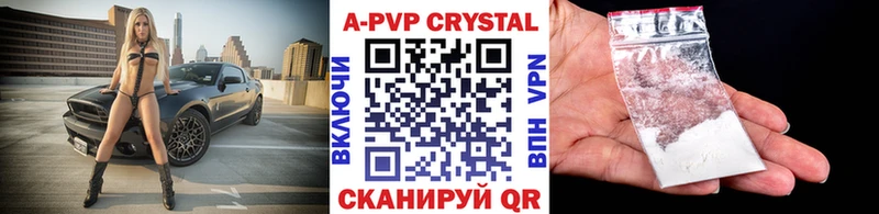 Альфа ПВП СК КРИС  Лаишево 