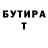 Героин хмурый X KZ