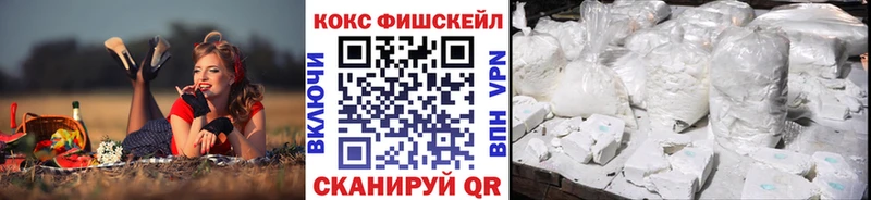 купить   Лаишево  Кокаин Эквадор 
