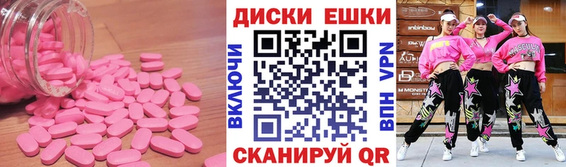 Ecstasy 99%  Лаишево 