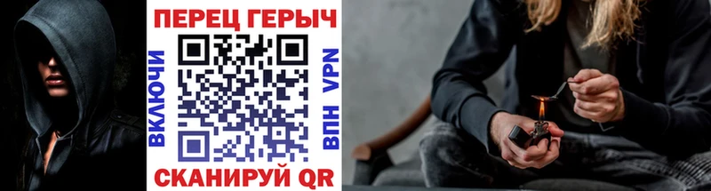 мега рабочий сайт  Лаишево  Героин Heroin 