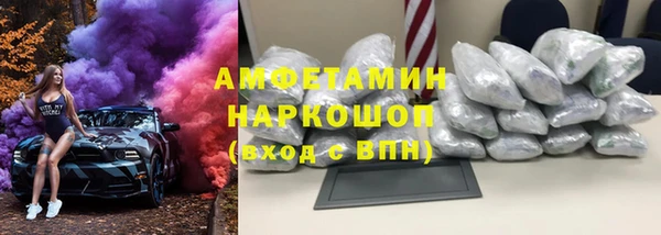 альфа пвп VHQ Балахна