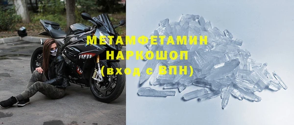 наркотики Балабаново