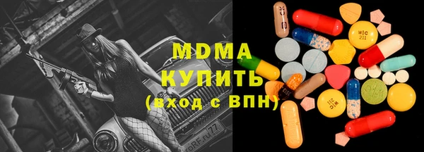 альфа пвп VHQ Балахна