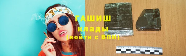 наркотики Балабаново