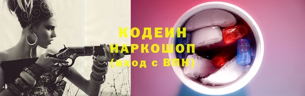 прущие грибы Баксан
