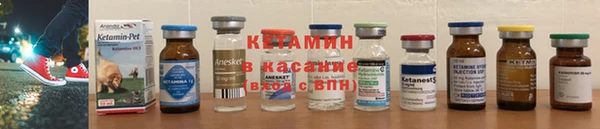 альфа пвп VHQ Балахна