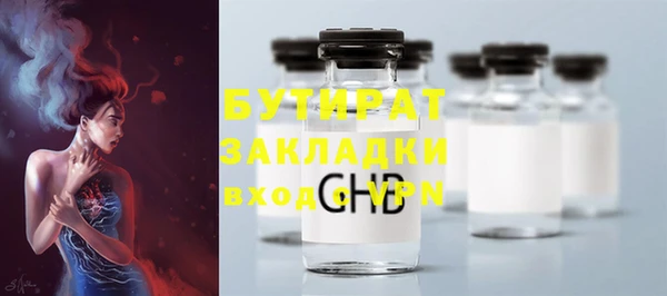 наркотики Балабаново