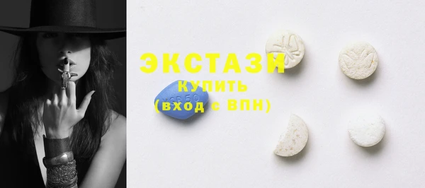 прущие грибы Баксан