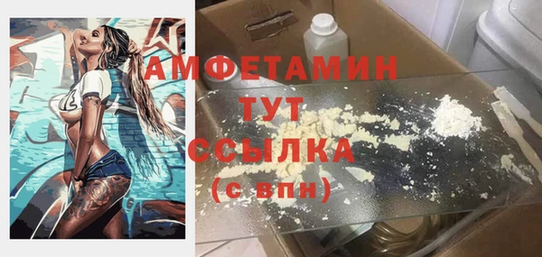 альфа пвп VHQ Балахна