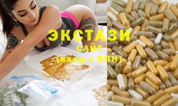 прущие грибы Баксан