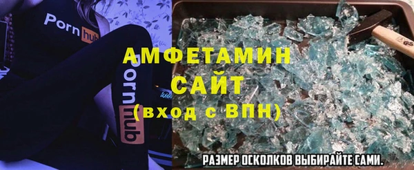 альфа пвп VHQ Балахна