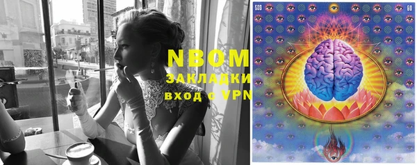 альфа пвп VHQ Балахна