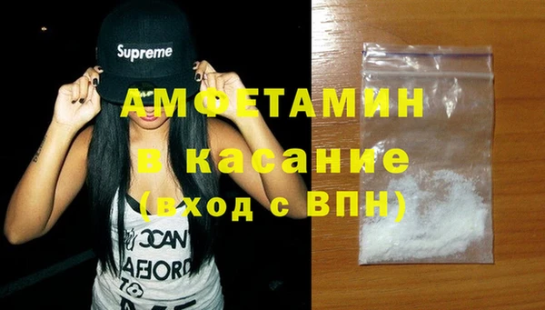 прущие грибы Баксан