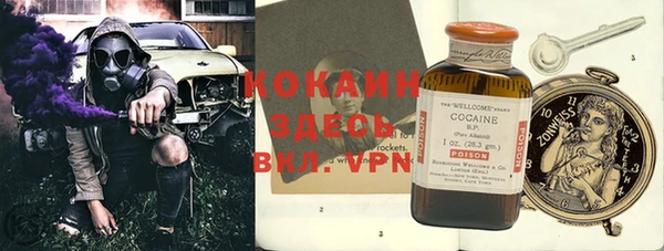 наркотики Балабаново