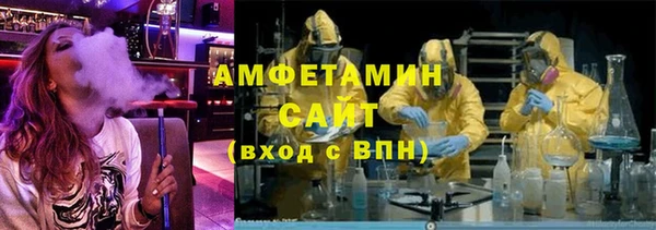 альфа пвп VHQ Балахна