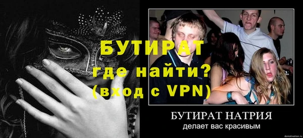 альфа пвп VHQ Балахна