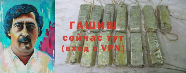 прущие грибы Баксан