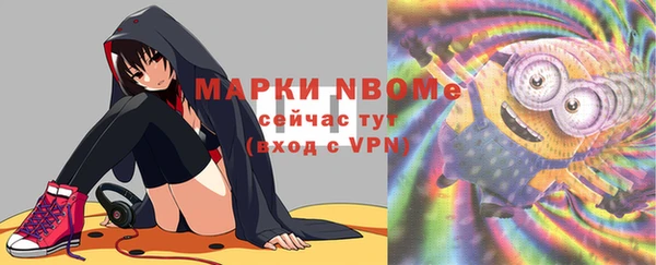 метадон Нягань