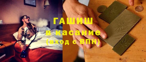 прущие грибы Баксан