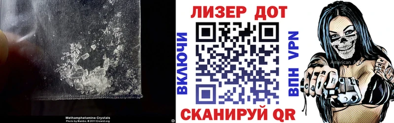 Лсд 25 экстази ecstasy  Лаишево 