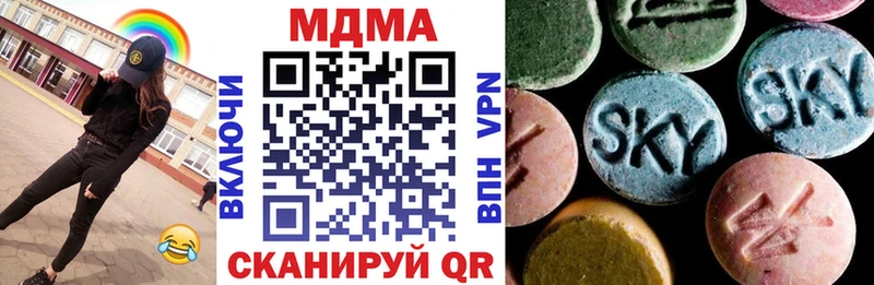 MDMA кристаллы Лаишево