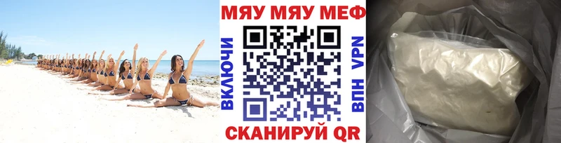 МЕФ VHQ  Лаишево 
