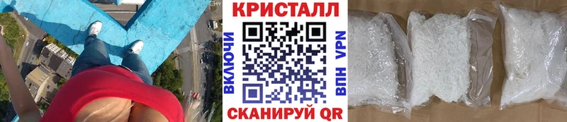 МЕГА как войти  даркнет сайт  Лаишево  МЕТАМФЕТАМИН Methamphetamine 