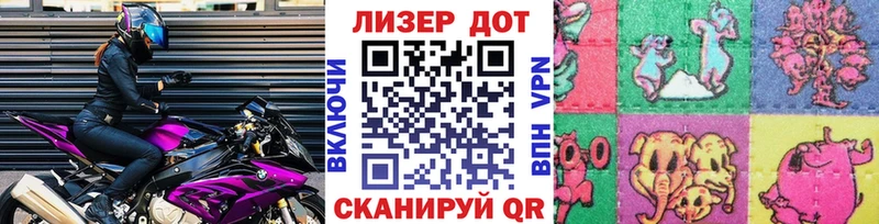 Марки 25I-NBOMe 1,8мг Лаишево