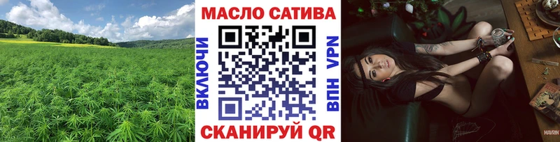 ТГК концентрат  mega ТОР  Лаишево  продажа наркотиков 